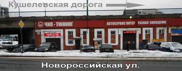 автосервис питер автосервис питер